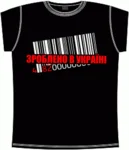 Made In Ukraine Black
